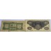 CHINA 1940 . FIVE 5 - TEN 10 YEN BANKNOTES . MILITARY